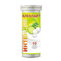 Алколайт Комплекс с двухвалентным селеном и дигидроквертцетином интенсив с ароматом лайм таблетки шипучие 4г №10