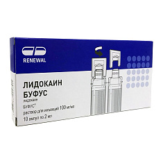 Лидокаин Буфус р-р д/ин 10% 2мл N10 амп