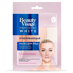 Фитокосметик Beauty Visage White Маска для лица тканевая отбеливающая 1шт