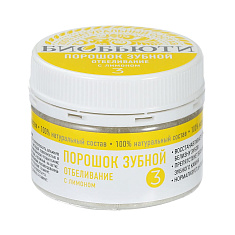 Биобьюти Порошок зубной №3 Отбеливание с лимоном 50г