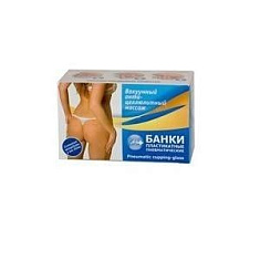 Банки сухие вакуумные полимерно-стеклянные БПК-01 ПРА N2 (пластикатные)