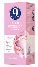 9 Месяцев крем для профилактики и коррекции растяжек 150мл N1 туба