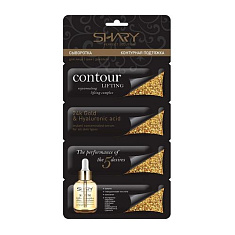 Shary Сыворотка для лица шеи декольте Контурная подтяжка 24К золото и гиалуроновая кислота 4х2г
