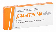 Диабетон МВ таблетки модиф высв 60мг N30
