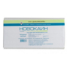 Новокаин р-р д/ин 0,5% 10мл N10 амп