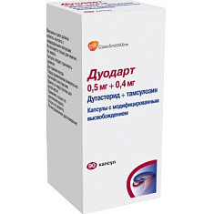Дуодарт капсулы с модифицированным высвобождением 0,5мг+0,4мг N90