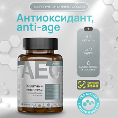 МЕДСИ Хелатный комплекс антиоксидант таб №60