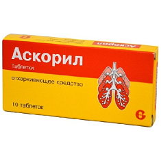 Аскорил таблетки N10