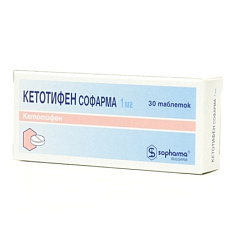 Кетотифен Софарма таблетки 1мг N30