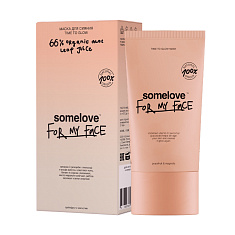 Somelove Маска с антиоксидантами для питания и сияния кожи 50мл